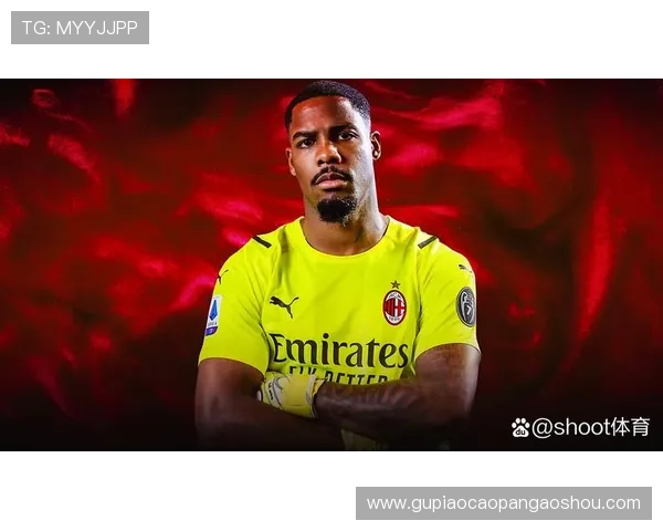 英超球队与尤文图斯关注米兰门将迈尼昂续约谈判仍在进行中